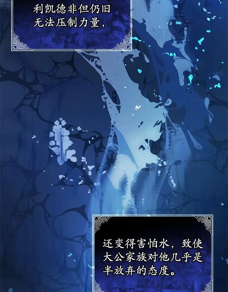 5.不再来信 第19页