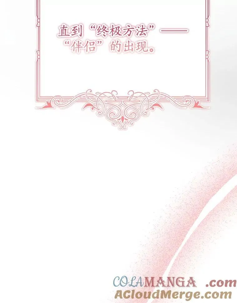 5.不再来信 第21页