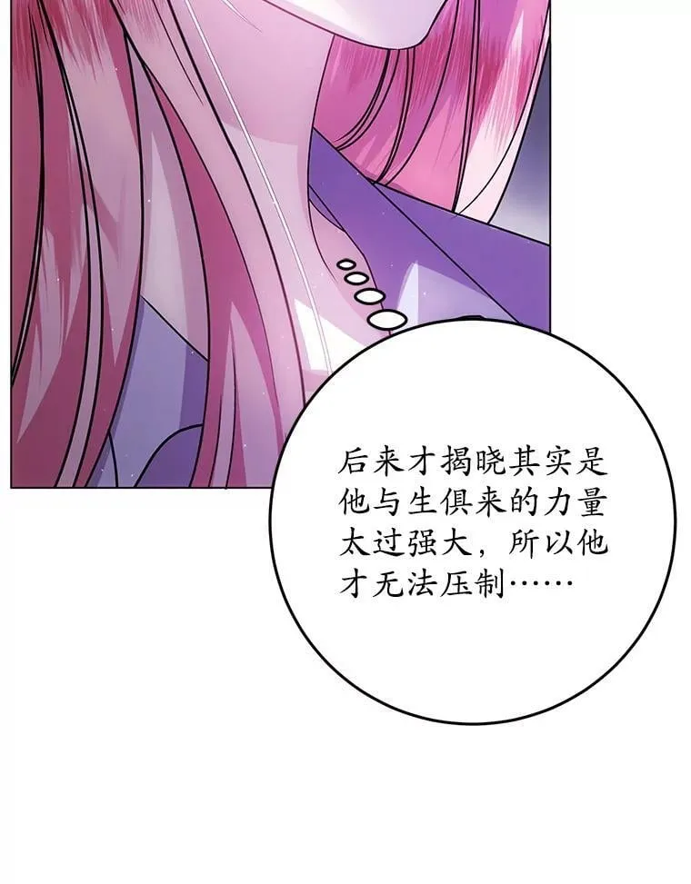 5.不再来信 第23页