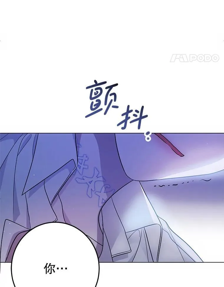 5.不再来信 第24页