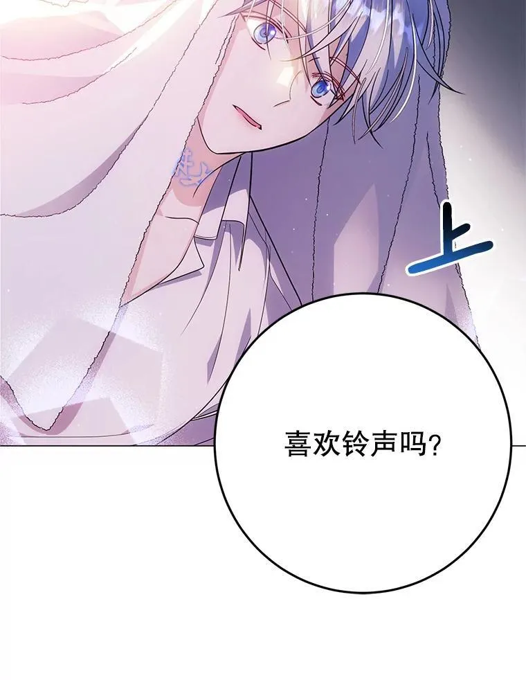 5.不再来信 第26页