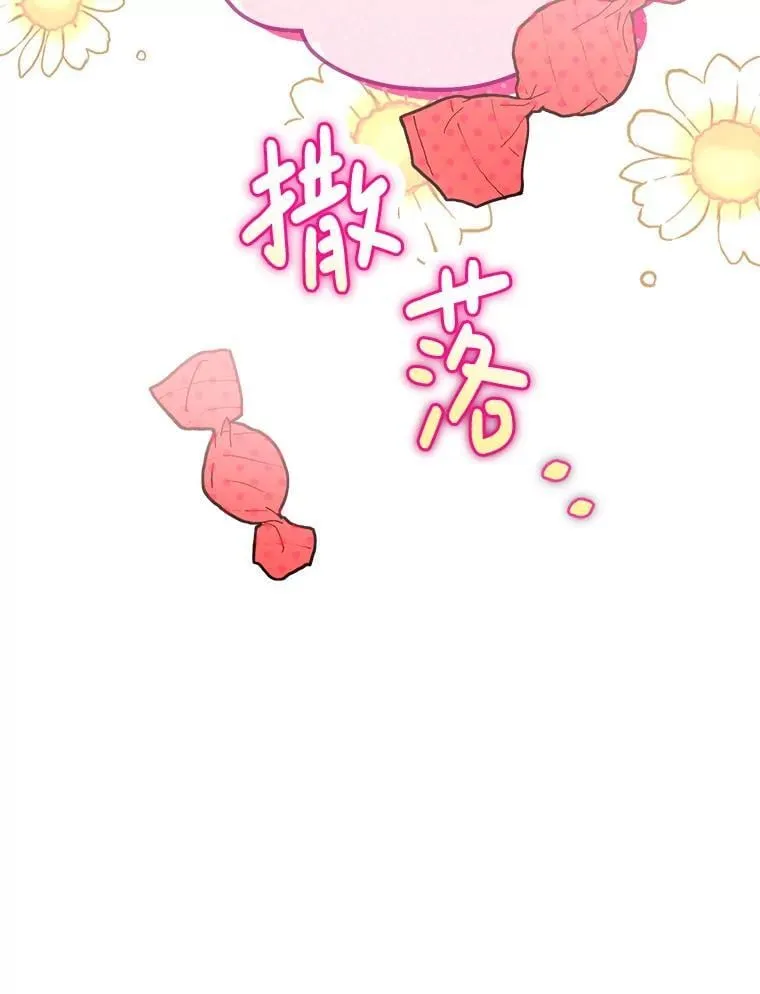 5.不再来信 第31页