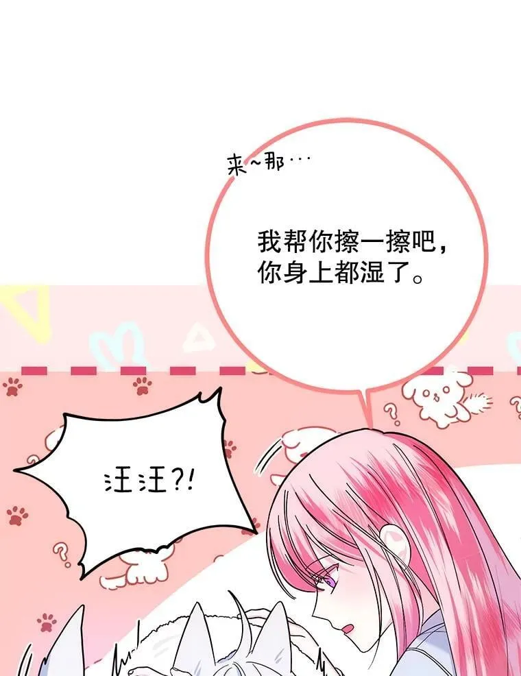 5.不再来信 第38页