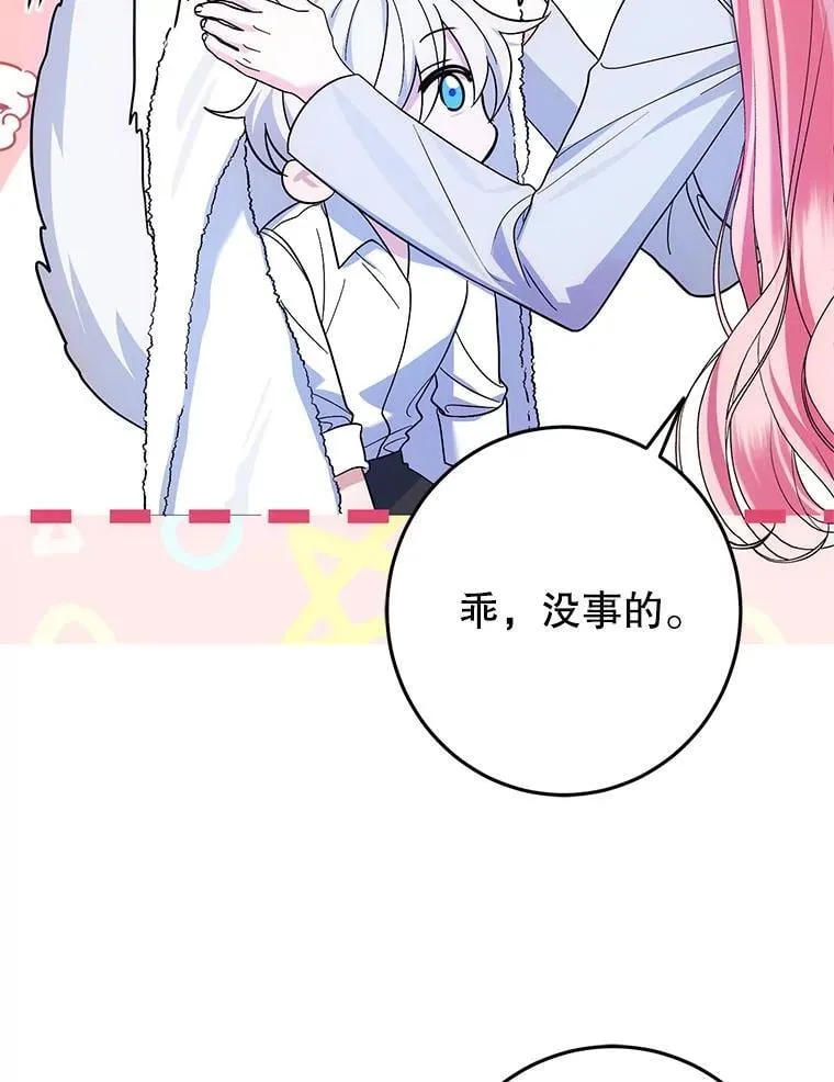 5.不再来信 第39页