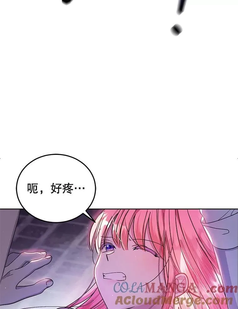 5.不再来信 第45页