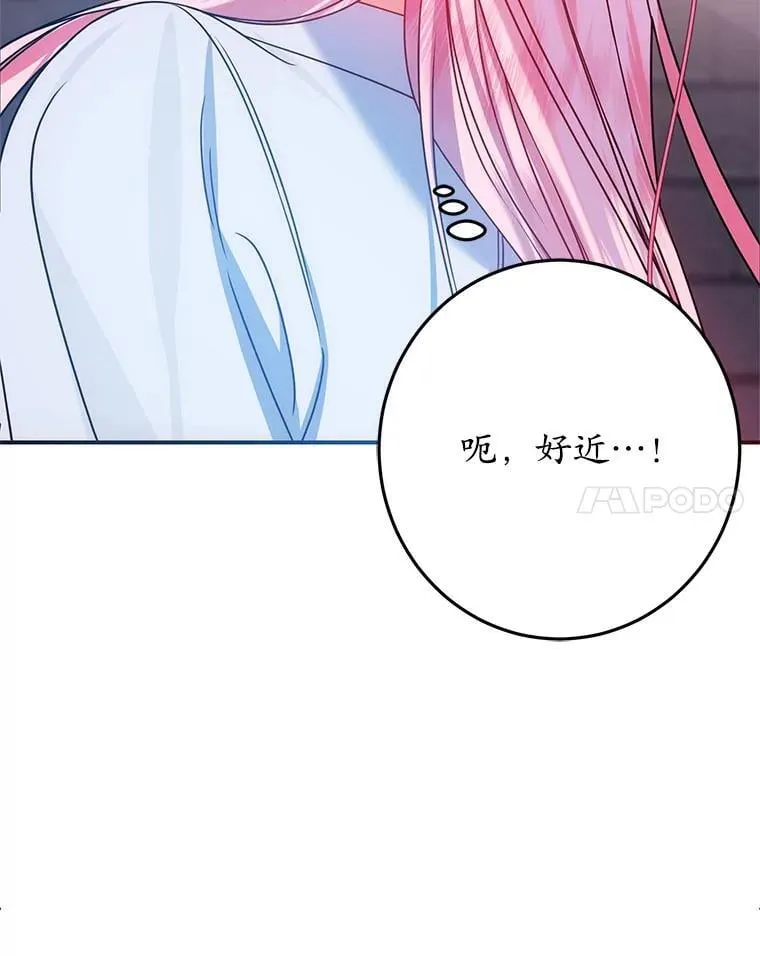 5.不再来信 第50页