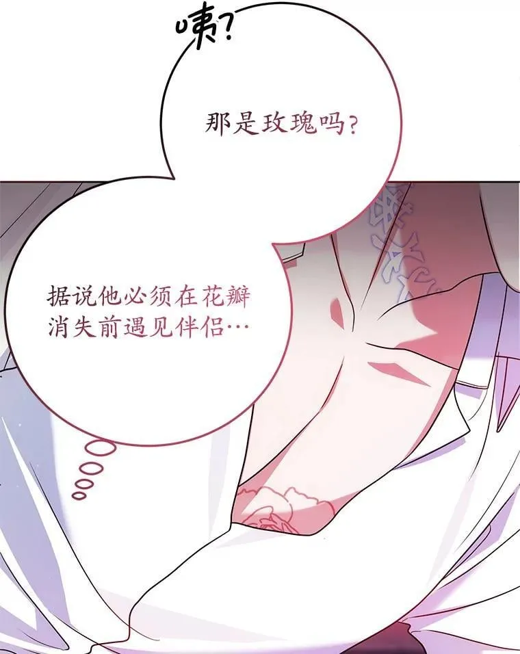 5.不再来信 第51页