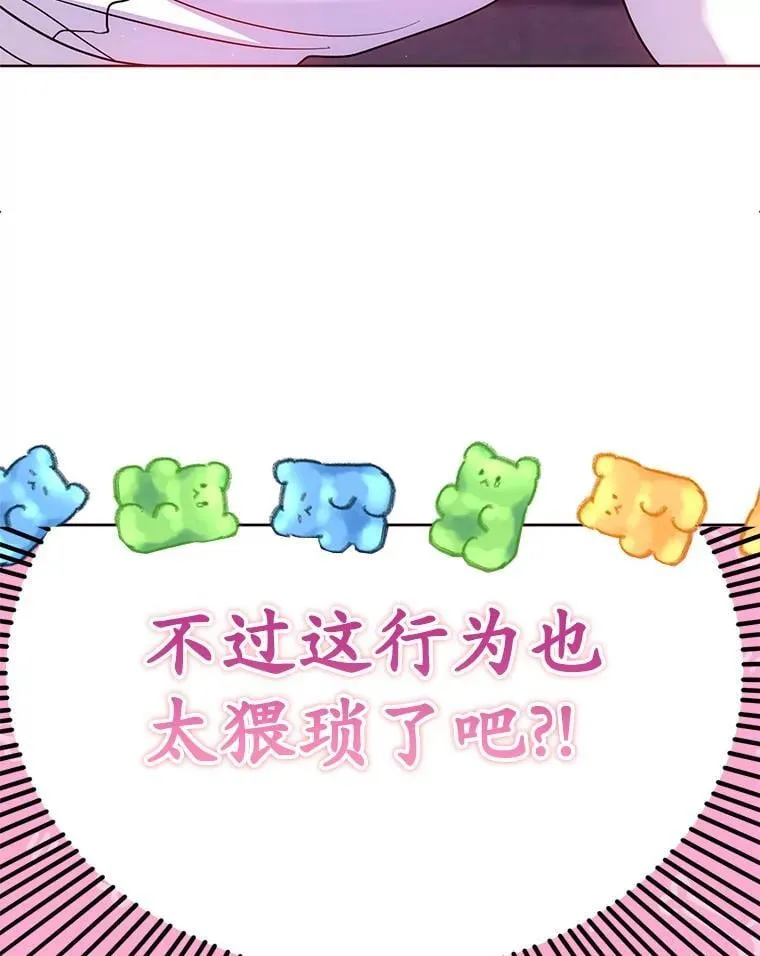 5.不再来信 第52页