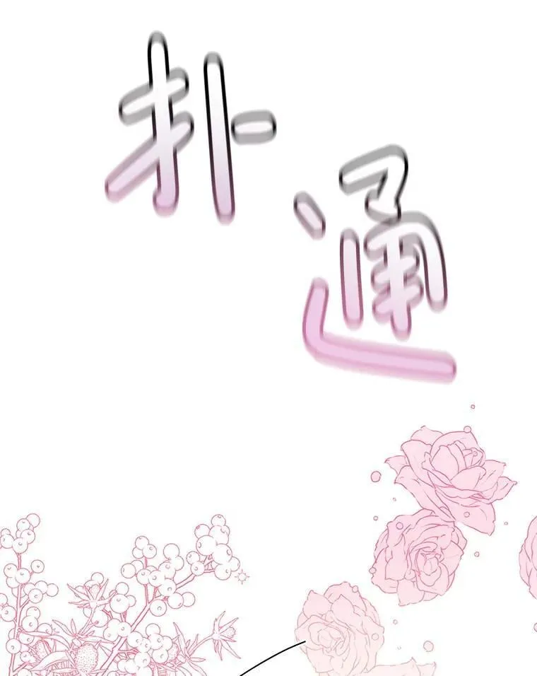 5.不再来信 第59页