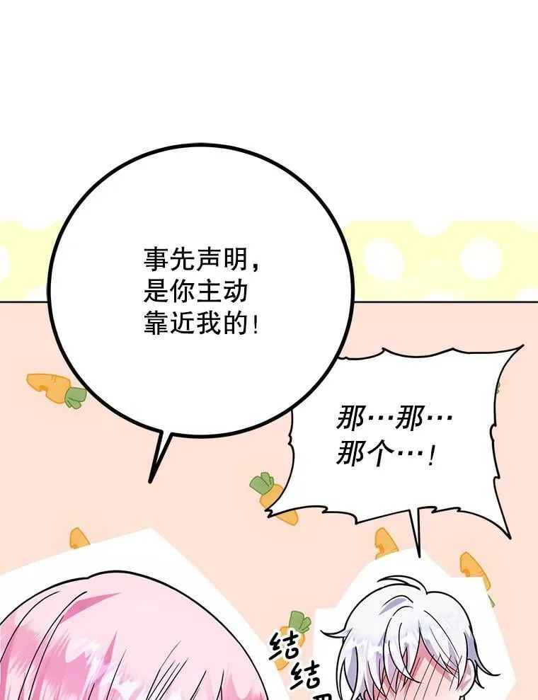 5.不再来信 第62页