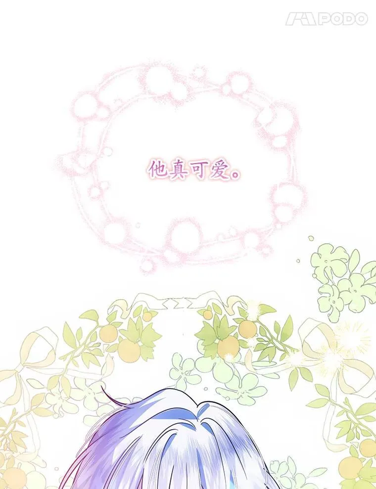 5.不再来信 第64页