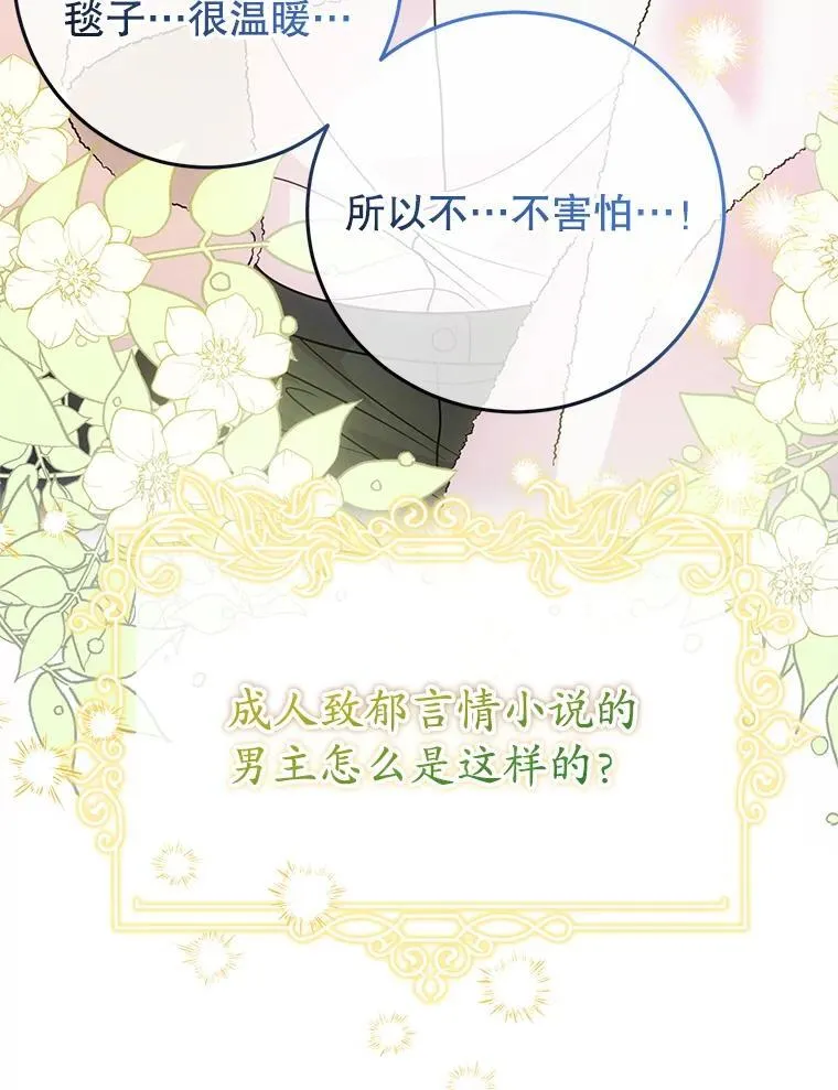 5.不再来信 第66页