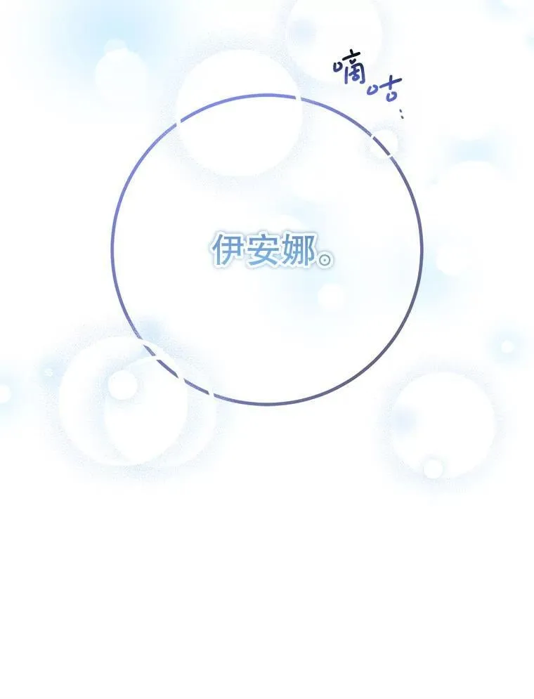 5.不再来信 第75页