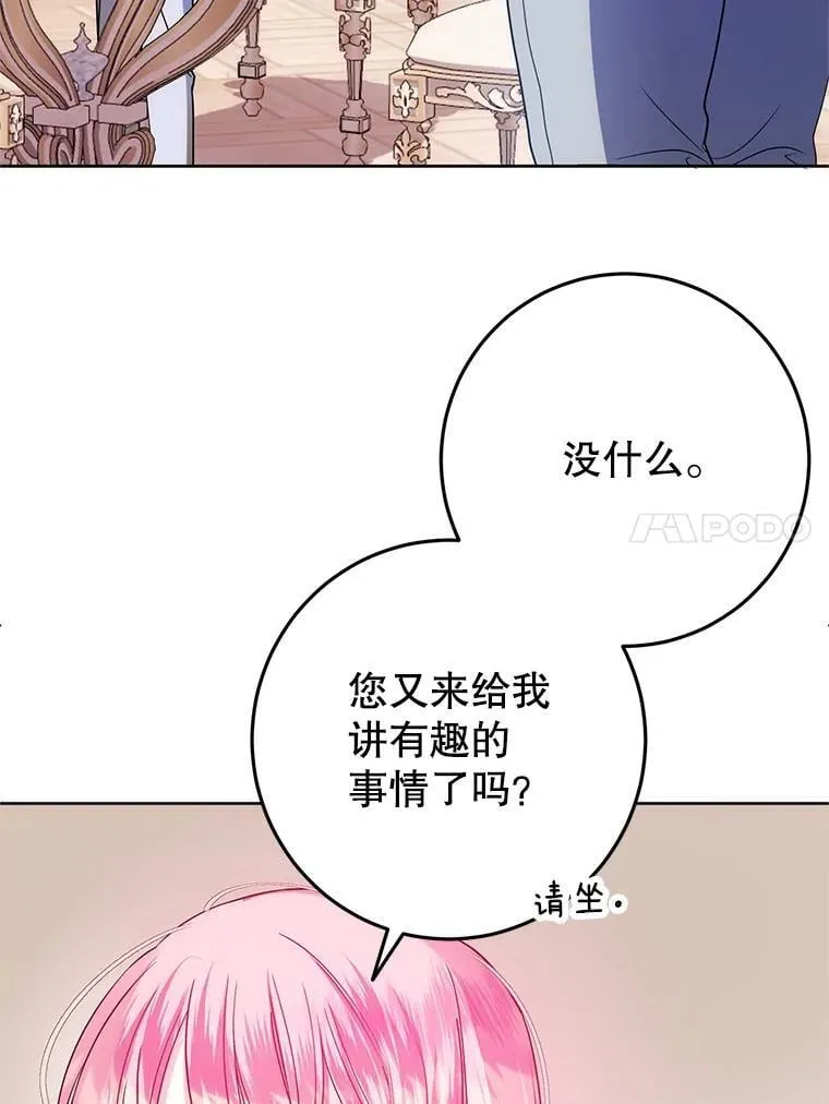 5.不再来信 第99页
