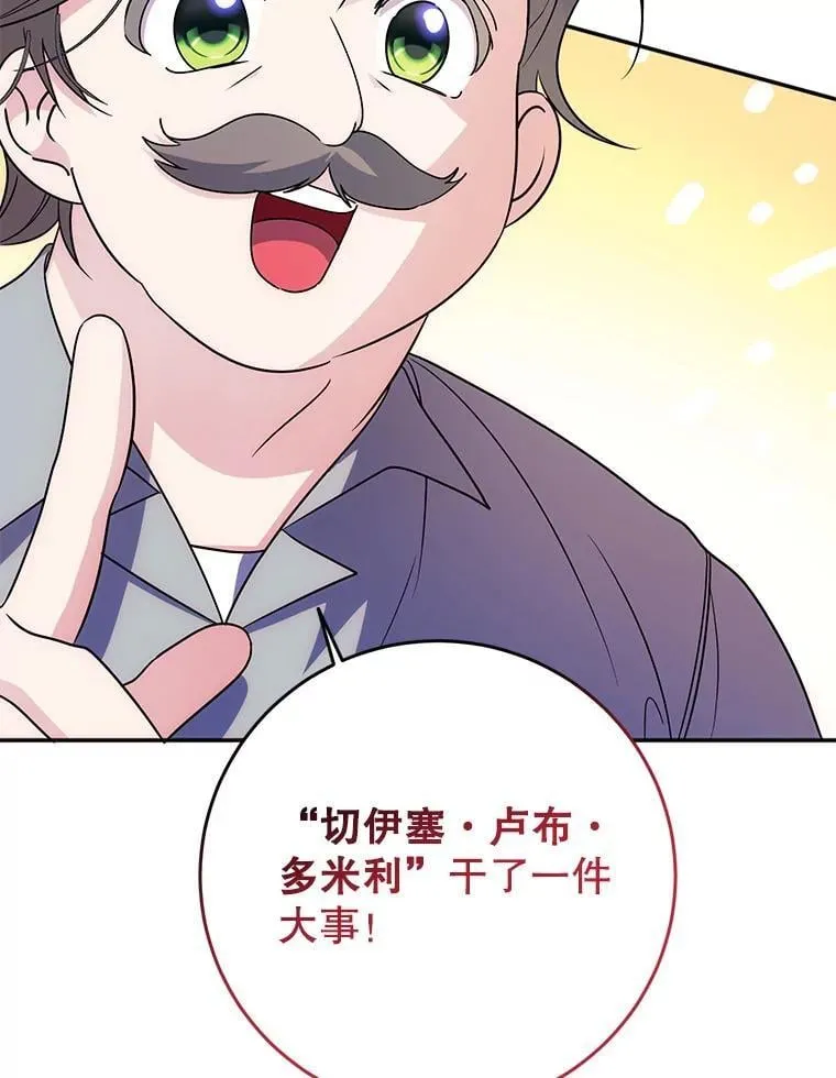 5.不再来信 第106页