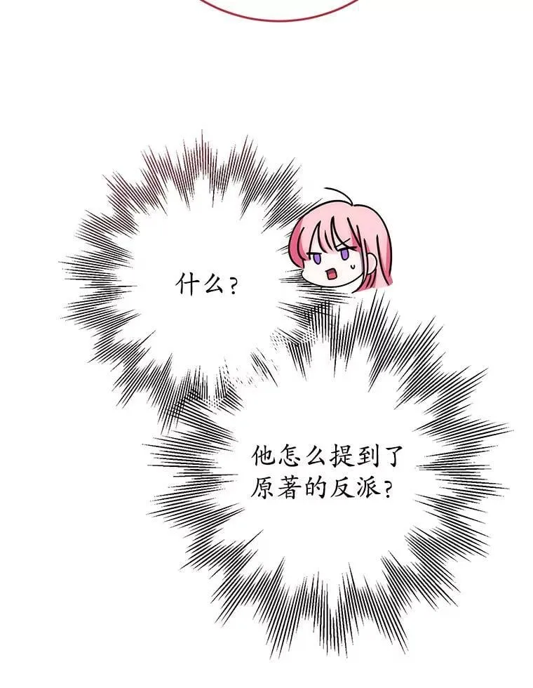 5.不再来信 第107页