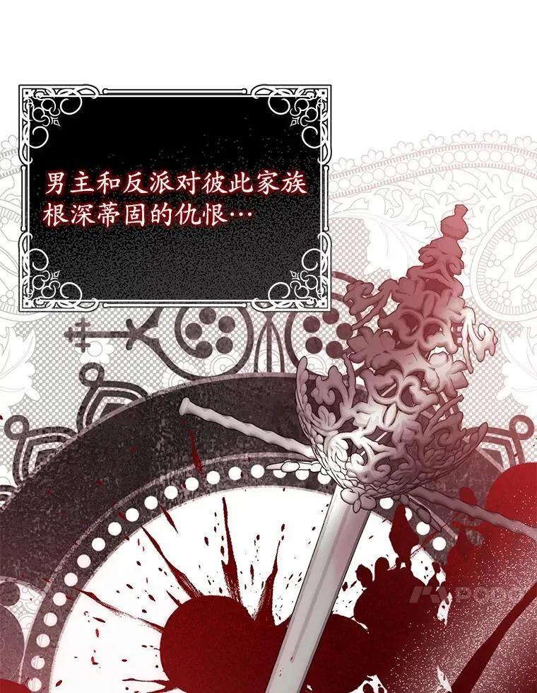 5.不再来信 第115页
