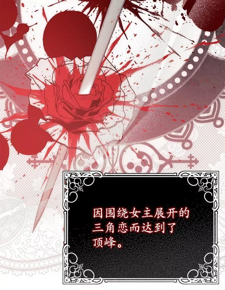 5.不再来信 第116页