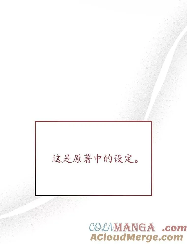 5.不再来信 第117页