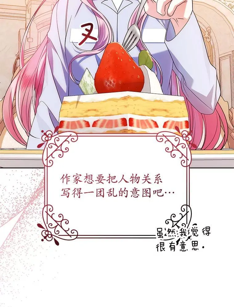 5.不再来信 第124页