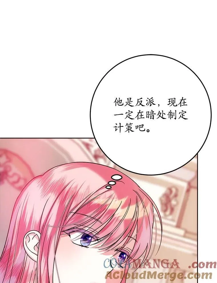 5.不再来信 第129页