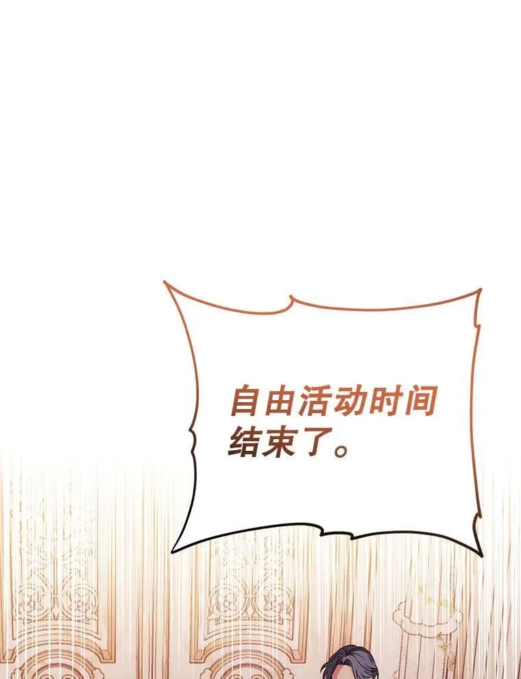 5.不再来信 第131页