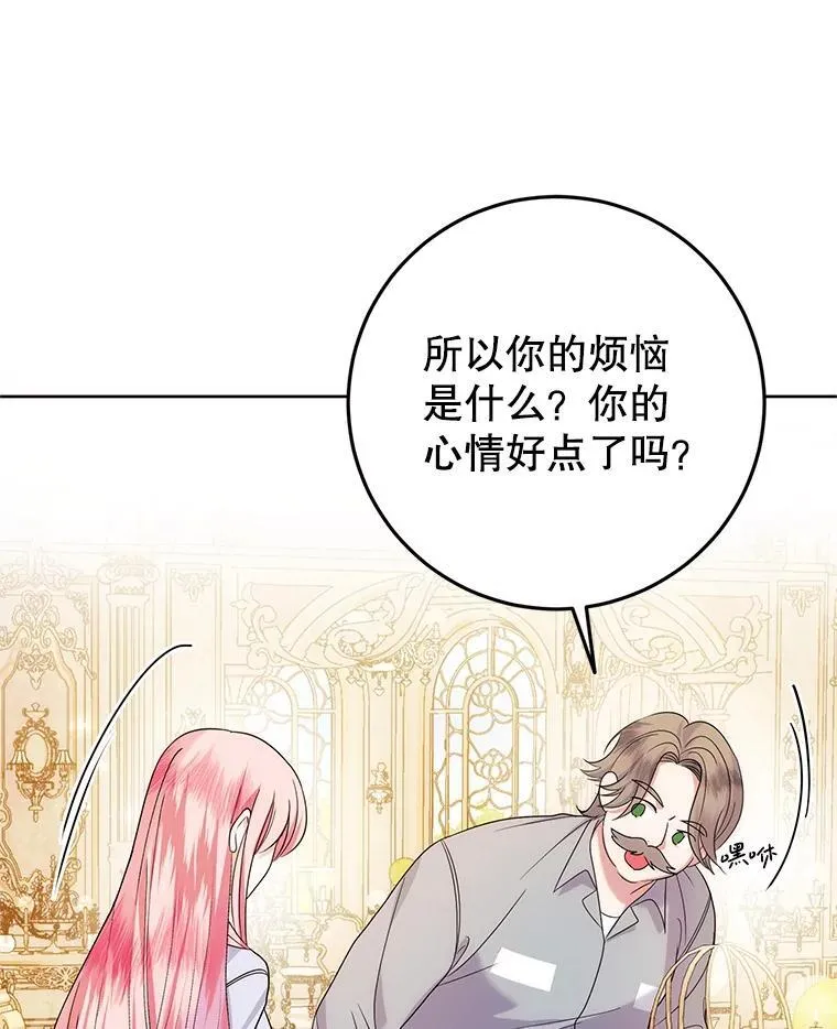 5.不再来信 第134页