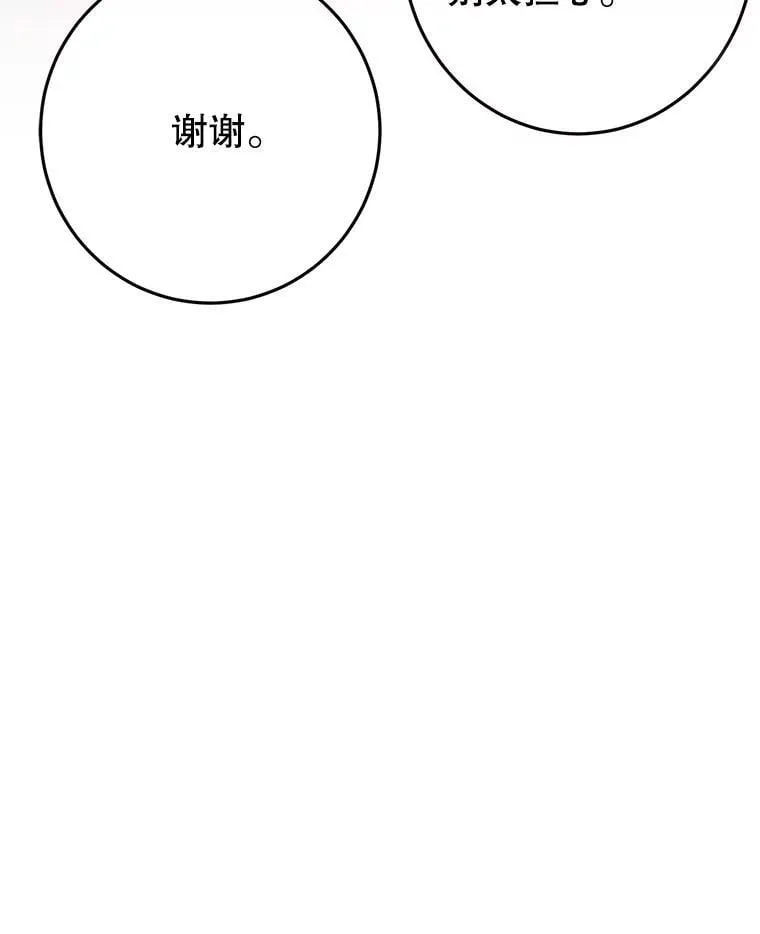 5.不再来信 第138页
