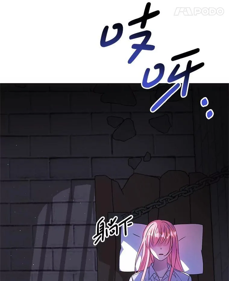 5.不再来信 第139页