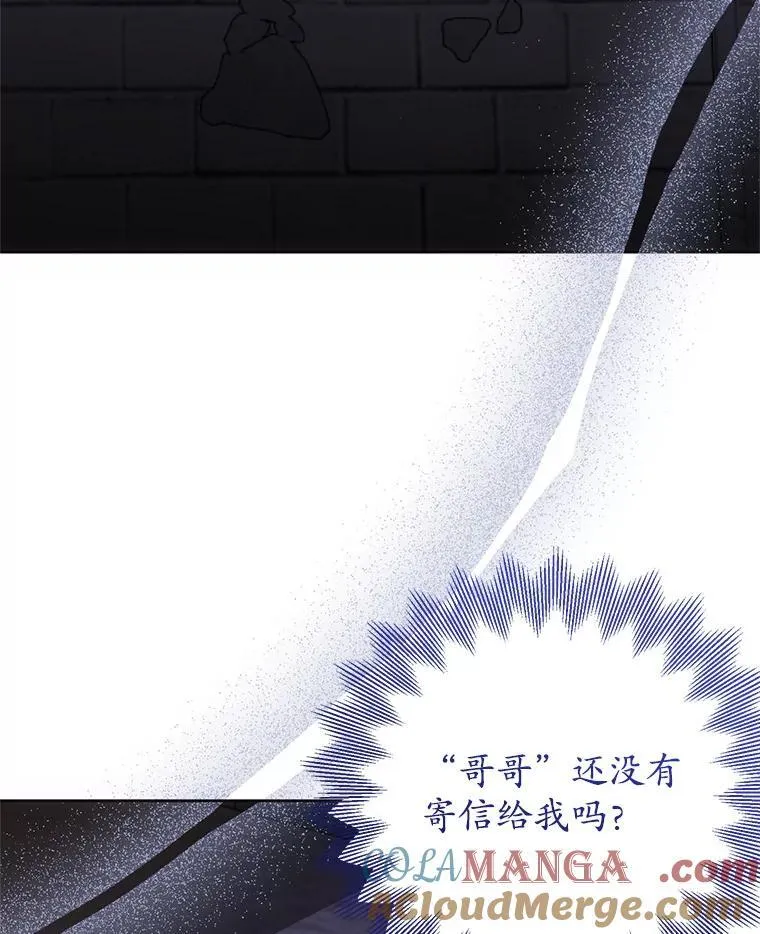5.不再来信 第141页