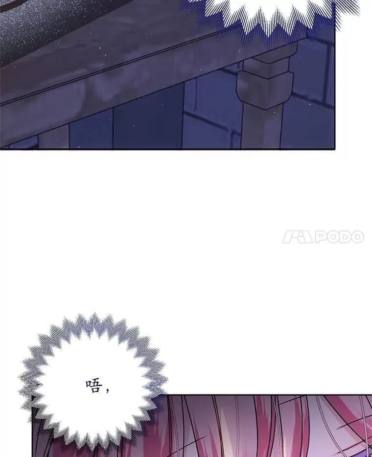 5.不再来信 第142页