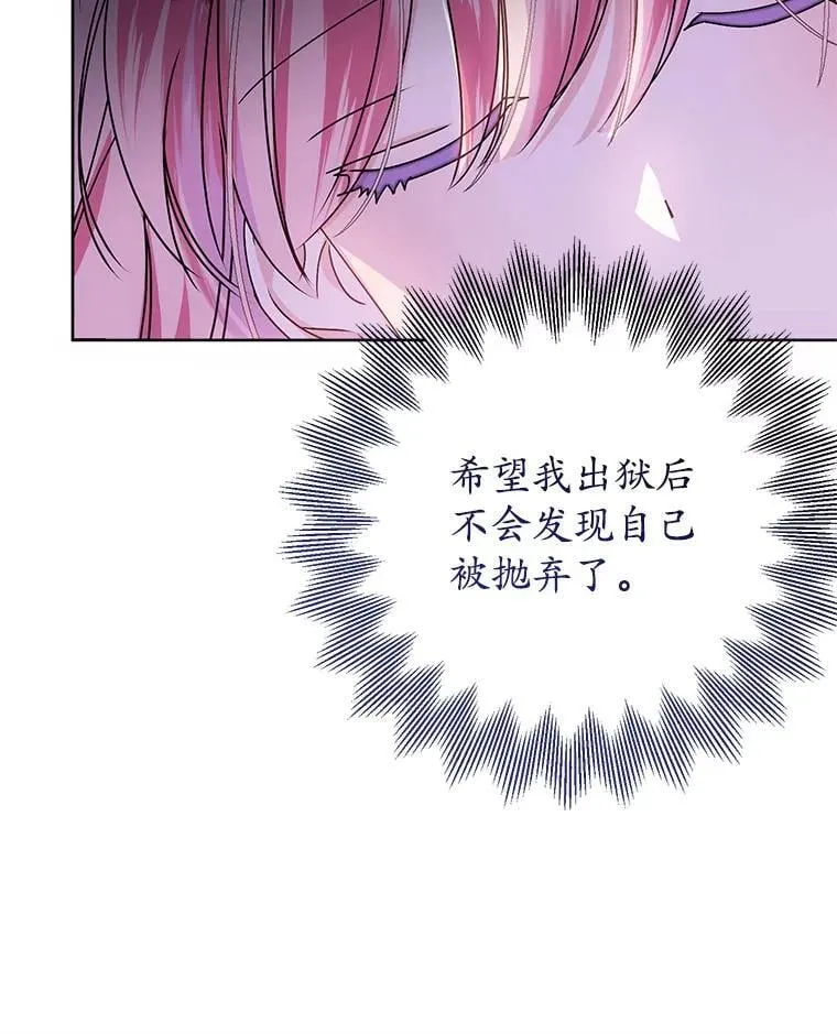 5.不再来信 第143页