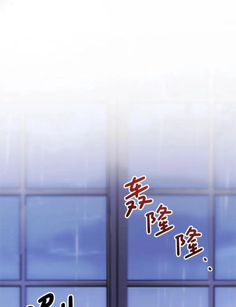 5.不再来信 第147页