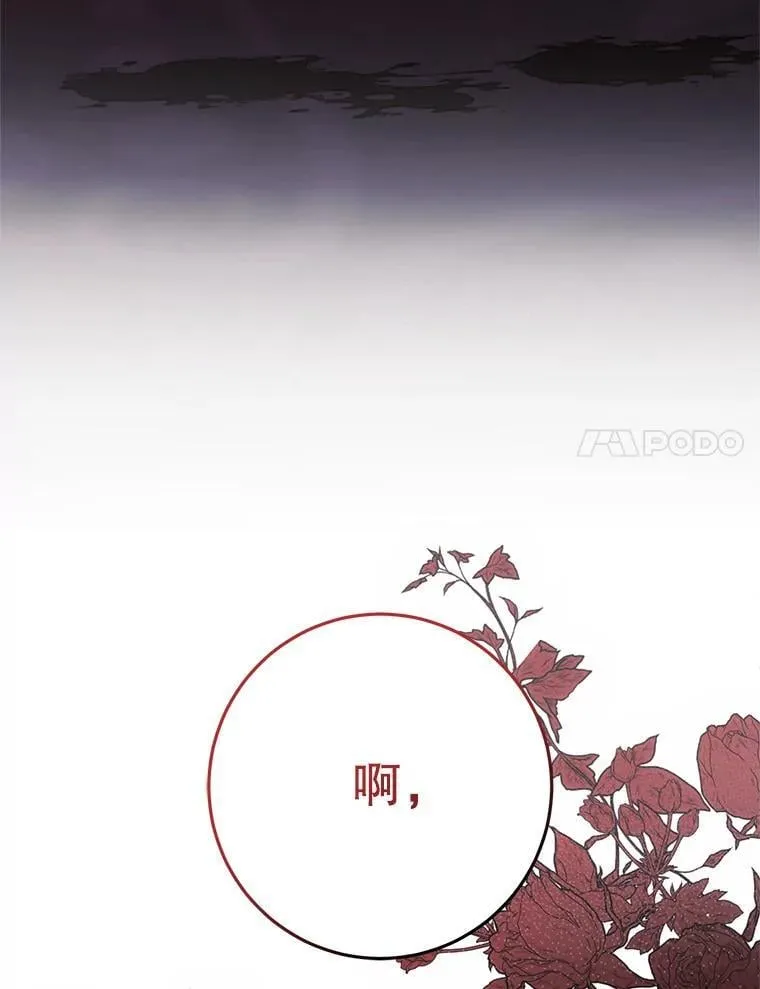 5.不再来信 第152页