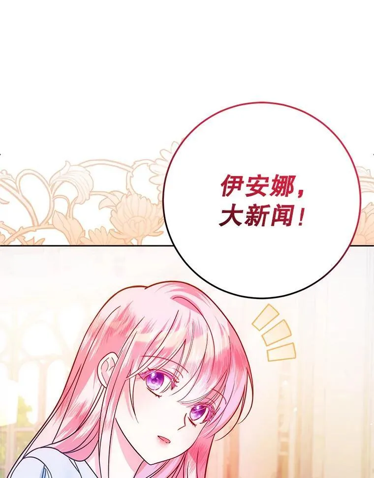 6.散步 第2页