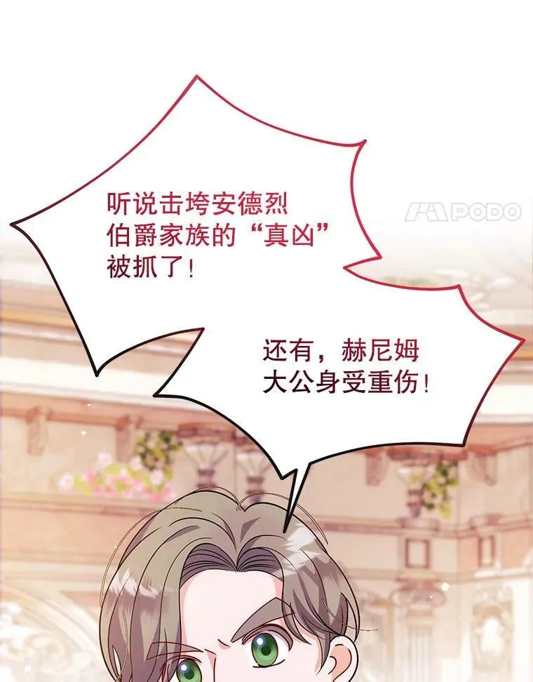 6.散步 第4页