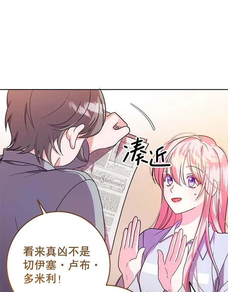 6.散步 第6页