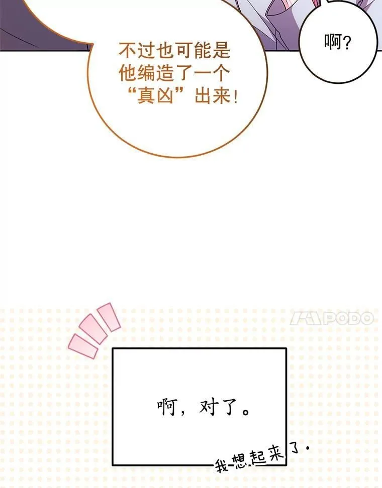 6.散步 第7页