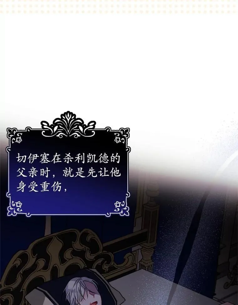 6.散步 第8页