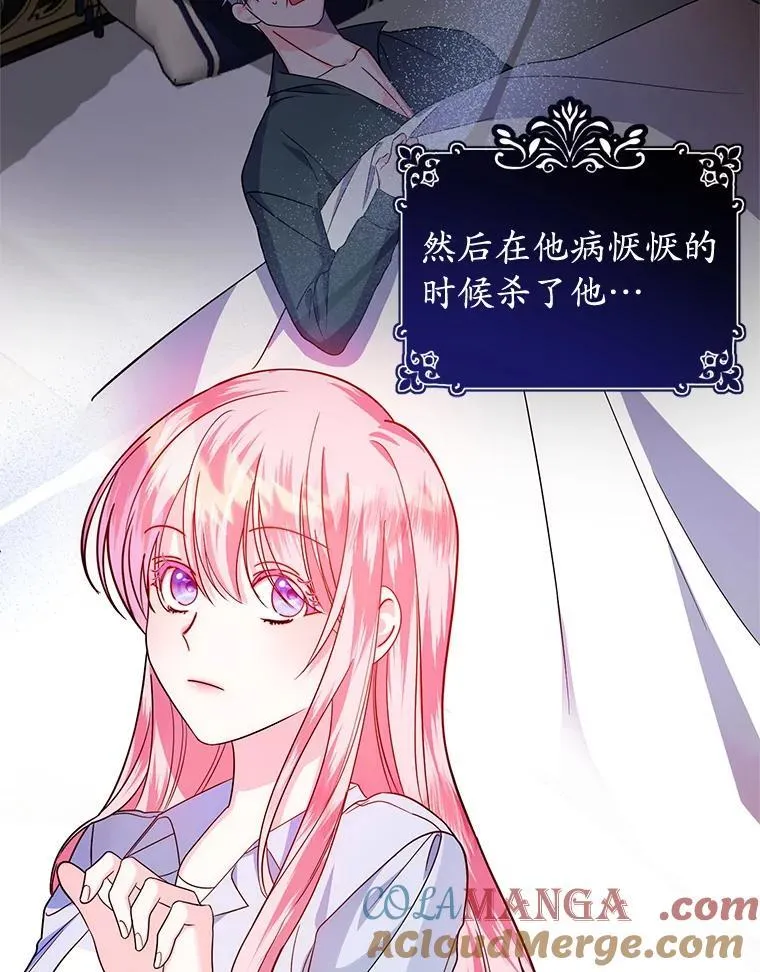 6.散步 第9页