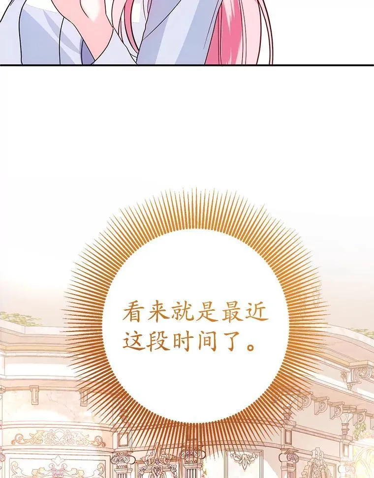 6.散步 第10页