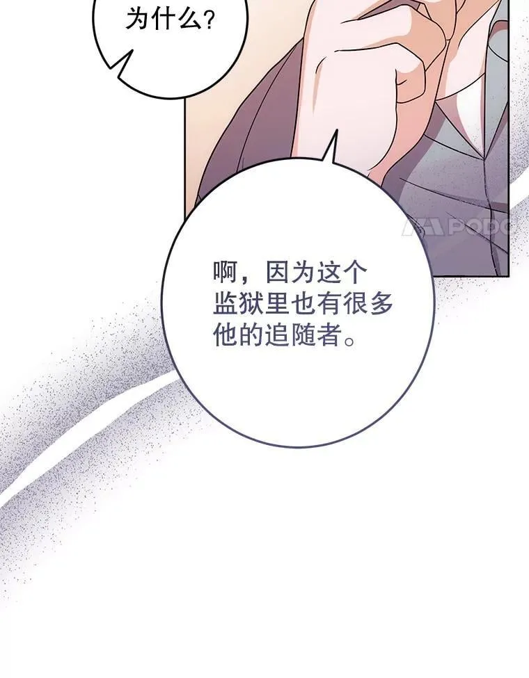 6.散步 第14页