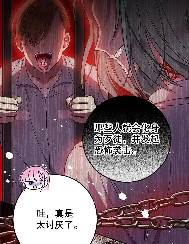 6.散步 第16页