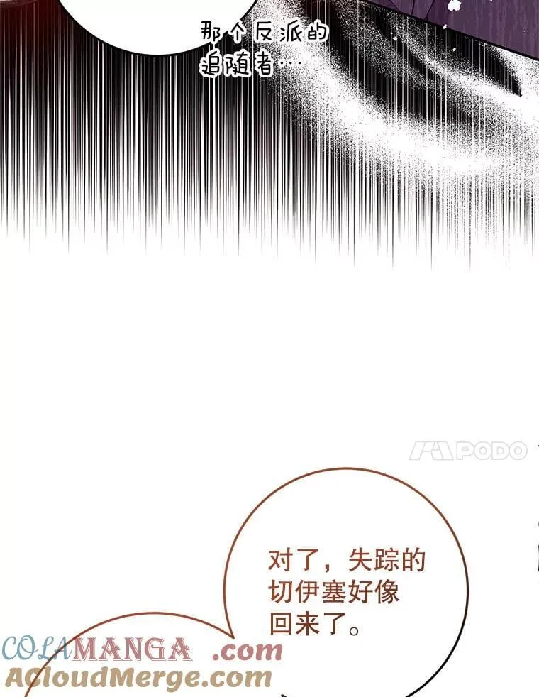 6.散步 第17页
