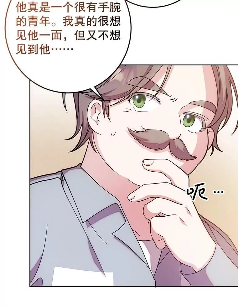 6.散步 第18页