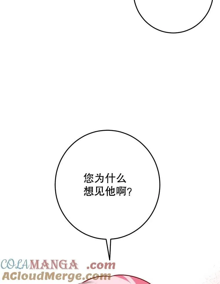 6.散步 第21页
