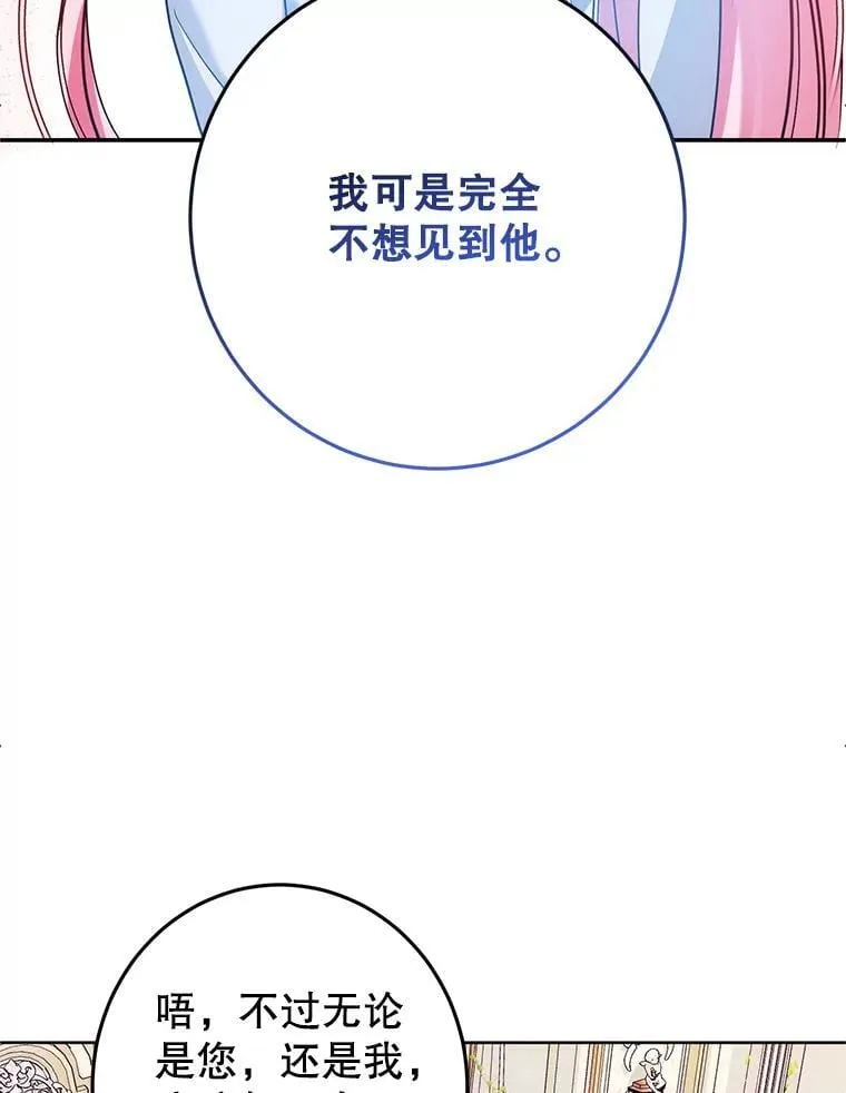 6.散步 第23页