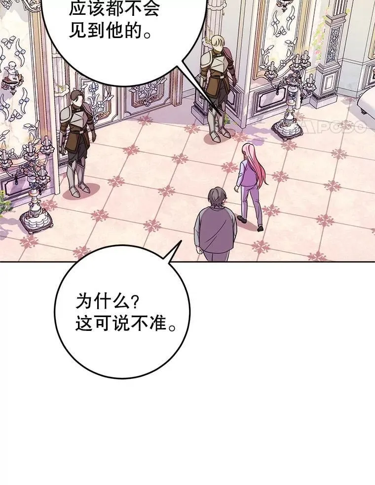 6.散步 第24页