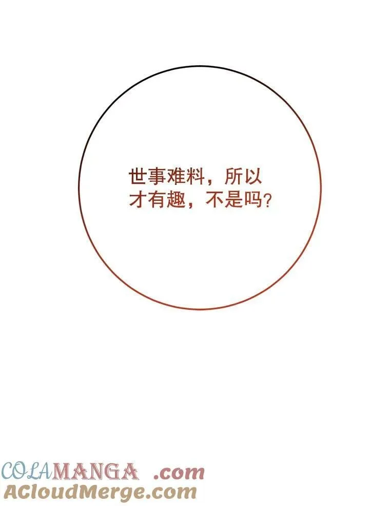 6.散步 第25页