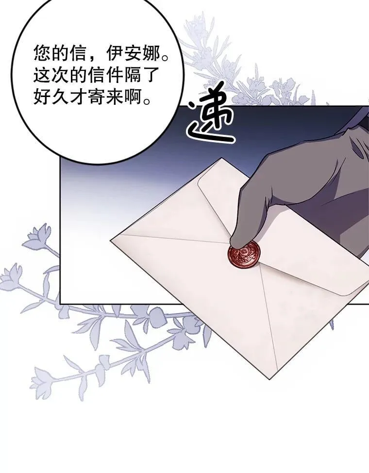 6.散步 第28页